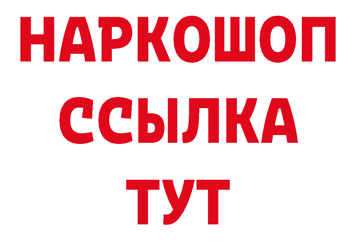 Первитин Декстрометамфетамин 99.9% как войти это блэк спрут Ужур