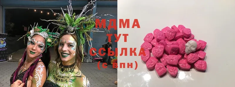 MDMA молли  Ужур 